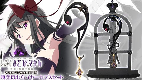 マギレコ まとめ アンテナ : 【悲報】オリジナルアニメで覇権をとった最後のアニメがまどマギという事実 マギレコ まとめ アンテナ : 【悲報】オリジナルアニメで覇権をとった最後のアニメがまどマギという事実