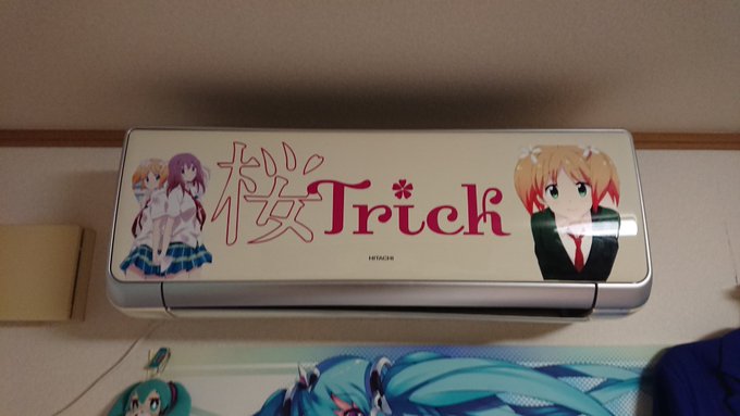 ゆふいんの部屋のエアコンは桜Trick仕様なのです~痛車やり始めた時に作ってみた ゆふいん工房デビュー作~f(^^; ゆふいんの部屋のエアコンは桜Trick仕様なのです~痛車やり始めた時に作ってみた ゆふいん工房デビュー作~f(^^;