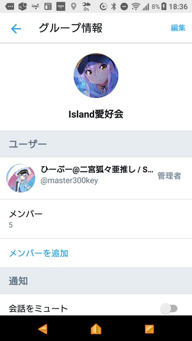 Island愛好会、現在会員募集中です!ISLAND好きな方ぜひ!!#Island愛好会#1日1島アイランド#anime Island愛好会、現在会員募集中です!ISLAND好きな方ぜひ!!#Island愛好会#1日1島アイランド#anime