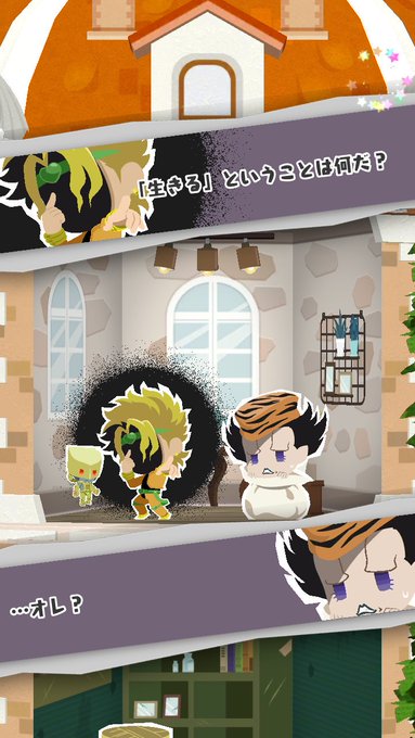 哲学かな?#ジョジョ #ピタキャラフォト 哲学かな?#ジョジョ #ピタキャラフォト