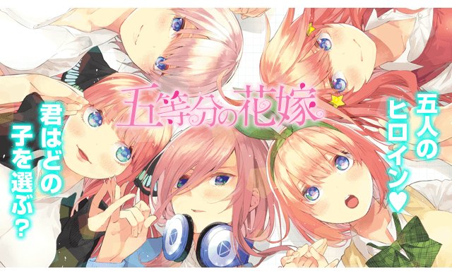 【#テーマ別セレクション】間もなく始まる2019年冬アニメ、関連Webマンガをチェック!1月にスタートするアニメの予習を 【#テーマ別セレクション】間もなく始まる2019年冬アニメ、関連Webマンガをチェック!1月にスタートするアニメの予習を