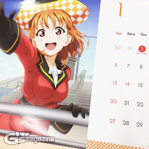 【2019年カレンダーのご紹介】『ラブライブ!サンシャイン』2019年カレンダーが発売中!! 1月は、「近未来ハッピーエ 【2019年カレンダーのご紹介】『ラブライブ!サンシャイン』2019年カレンダーが発売中!! 1月は、「近未来ハッピーエ