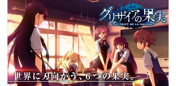 【Android版 #グリザイア シリーズが大セール‼️】「アニゲマ」の『2018年クリスマス&年末年始連結大セール』に 【Android版 #グリザイア シリーズが大セール‼️】「アニゲマ」の『2018年クリスマス&年末年始連結大セール』に