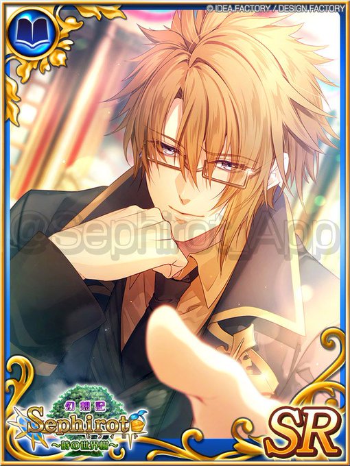 彼らと協力してクリスマスパーティーの準備をしましょう!「Code:Realize」限定イベント後半「Starry Chr 彼らと協力してクリスマスパーティーの準備をしましょう!「Code:Realize」限定イベント後半「Starry Chr