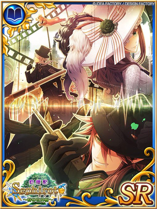 「Code:Realize」より、まるで映画のワンシーンのような「Code:Realize(SR)」がセフィロトの泉に登 「Code:Realize」より、まるで映画のワンシーンのような「Code:Realize(SR)」がセフィロトの泉に登
