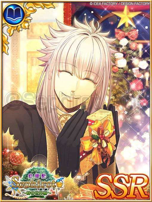 【ファンセット】ボイス付き新SSRパートナー紹介♪ Code:Realize「サン・ジェルマン(CV:平川大輔)」 #セ 【ファンセット】ボイス付き新SSRパートナー紹介♪ Code:Realize「サン・ジェルマン(CV:平川大輔)」 #セ