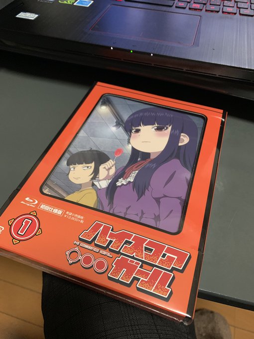 ハイスコアガール1巻届いてた ハイスコアガール1巻届いてた