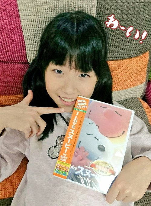 元気になったからこれ見る~😆🎵#スヌーピー#買ってもらったよ✌#心配してくれてありがとうございました💚 元気になったからこれ見る~😆🎵#スヌーピー#買ってもらったよ✌#心配してくれてありがとうございました💚