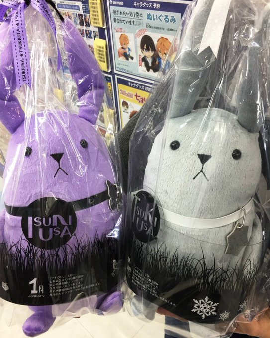 【グッズ入荷情報】「ツキウタ。」ツキウサ。 ぬいぐるみ(中) が再入荷致しました🐰♥️抱き心地抜群の中サイズのツキウサ。 【グッズ入荷情報】「ツキウタ。」ツキウサ。 ぬいぐるみ(中) が再入荷致しました🐰♥️抱き心地抜群の中サイズのツキウサ。