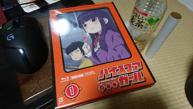 ハイスコアガールBD1巻届いた ハイスコアガールBD1巻届いた