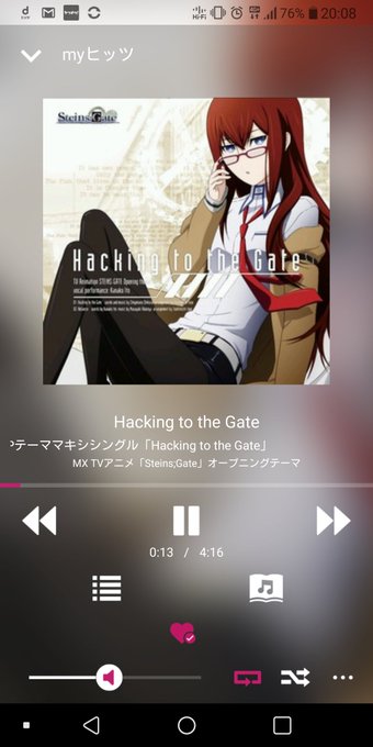 よっしゃ!見つけた!#いとうかなこ#シュタゲ#hackinginthegate よっしゃ!見つけた!#いとうかなこ#シュタゲ#hackinginthegate
