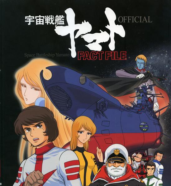 この2枚…オリジナルの方は何に使われた物か分からないんですが、なんとなく似てると思いません?#yamato2199 この2枚…オリジナルの方は何に使われた物か分からないんですが、なんとなく似てると思いません?#yamato2199