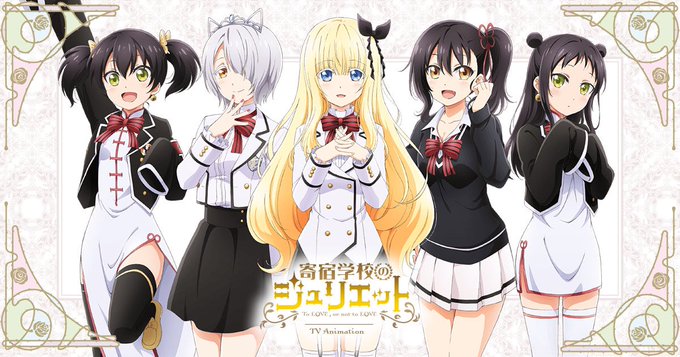 みなさんは寄宿学校のジュリエット誰推しですか?ちなみに自分はペルシア推しですw みなさんは寄宿学校のジュリエット誰推しですか?ちなみに自分はペルシア推しですw