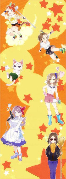 #ひもてはうす 第1話よりエンディングのイラストをノンクレジット風に繋げてみました!ドラゴンボールのコスプレをしてます( #ひもてはうす 第1話よりエンディングのイラストをノンクレジット風に繋げてみました!ドラゴンボールのコスプレをしてます(