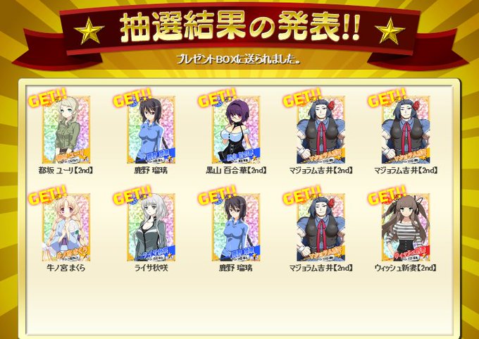 いただいたウェブマネーで課金し、ハンドレッドの1つ開けてみたら、黒山きた~!!これで仕上がる。正直めんどうだと思ってたス いただいたウェブマネーで課金し、ハンドレッドの1つ開けてみたら、黒山きた~!!これで仕上がる。正直めんどうだと思ってたス