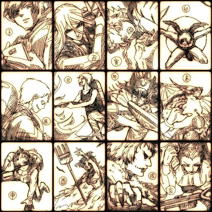 十二大戦干支十二戦士 #十二大戦 #干支戦士 #失井 #妬良 #憂城 #寝住 #断罪兄弟 #落書き 十二大戦干支十二戦士 #十二大戦 #干支戦士 #失井 #妬良 #憂城 #寝住 #断罪兄弟 #落書き