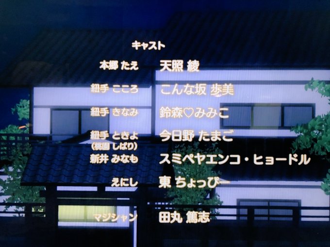 今週のひもてはうすはほんとひどい早く次が見たい 今週のひもてはうすはほんとひどい早く次が見たい