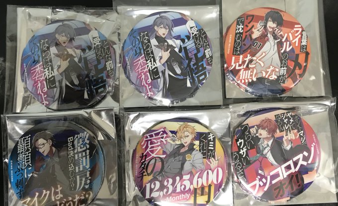 ヒプノシスマイク 交換2ndライブ パンチライン缶バッジ譲寂雷,銃兎,一二三,独歩,一郎求同種 理鶯都内手渡し,郵送希望 ヒプノシスマイク 交換2ndライブ パンチライン缶バッジ譲寂雷,銃兎,一二三,独歩,一郎求同種 理鶯都内手渡し,郵送希望