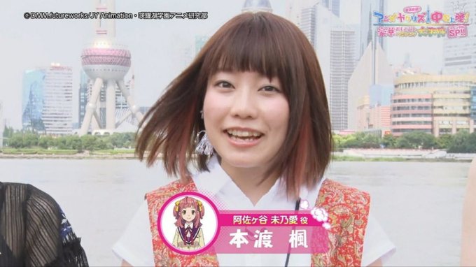 今年中にとじみこもう一周はしたいな今年最後の目標っす!多分なーえーでちゃん知ったのバトガかアニメガタリズなんよな。どちら 今年中にとじみこもう一周はしたいな今年最後の目標っす!多分なーえーでちゃん知ったのバトガかアニメガタリズなんよな。どちら