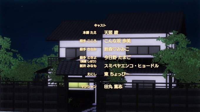 #ひもてはうす 粗品「ラジオネームか!」 #ひもてはうす 粗品「ラジオネームか!」