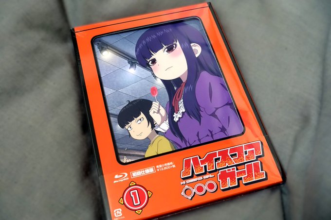 明日発売のハイスコアガールのBD届いたー 3月発売のEXTRA STAGEが待ち遠しい! #ハイスコ 明日発売のハイスコアガールのBD届いたー 3月発売のEXTRA STAGEが待ち遠しい! #ハイスコ