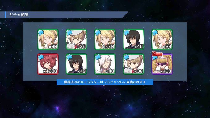 ナギ「ガチャでこんなものが出たけど……」#あかねさす少女 ナギ「ガチャでこんなものが出たけど……」#あかねさす少女