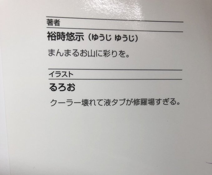 友達から借りた俺修羅13巻でたまたま見つけた(*´ー`*) 友達から借りた俺修羅13巻でたまたま見つけた(*´ー`*)