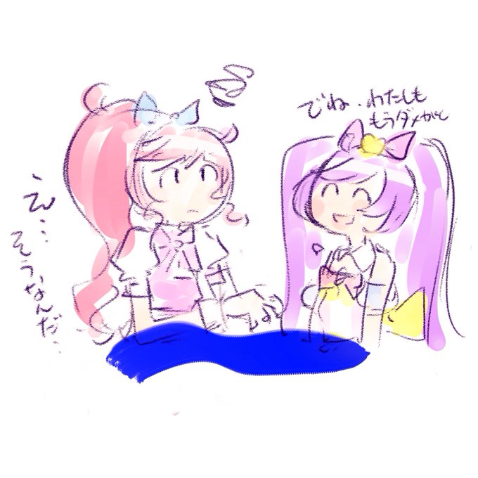 しかしプリパラ、アイドルして遊んでるだけなのに、世界が消滅しかかったりして、たいへん危険であるよな(当時からいわれてたけ しかしプリパラ、アイドルして遊んでるだけなのに、世界が消滅しかかったりして、たいへん危険であるよな(当時からいわれてたけ