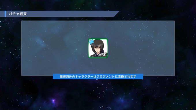 ナギ「ガチャでこんなものが出たけど……」#あかねさす少女 ナギ「ガチャでこんなものが出たけど……」#あかねさす少女