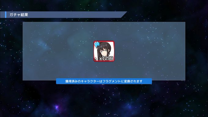 みあ「これがガチャの結果ですね。……わぁ、すごいです!」#あかねさす少女 みあ「これがガチャの結果ですね。……わぁ、すごいです!」#あかねさす少女