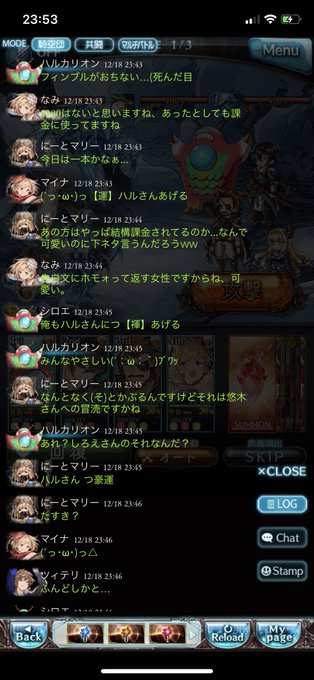 フィンブルおちないって泣いてたらみんなが励ましてくれる中一人ふんどしくれる団員がいるのが一騎当千 フィンブルおちないって泣いてたらみんなが励ましてくれる中一人ふんどしくれる団員がいるのが一騎当千