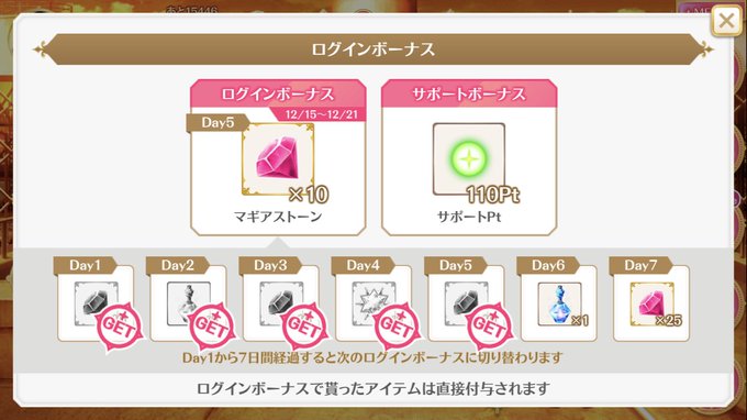 いつもありがとうございます!#サポリア昨日のオフの日はこみっくがーるずとうらら迷路帖見ましたどちらも名作だってはっきりわ いつもありがとうございます!#サポリア昨日のオフの日はこみっくがーるずとうらら迷路帖見ましたどちらも名作だってはっきりわ