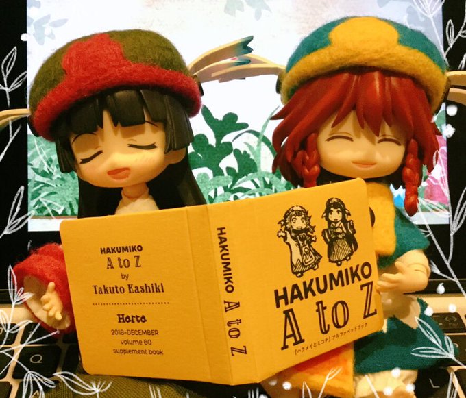 わーーい!豆本できたー! #ハクメイとミコチ わーーい!豆本できたー! #ハクメイとミコチ