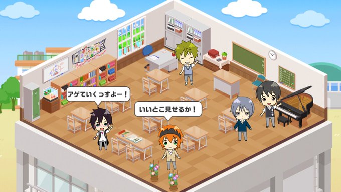 SideMくん……ステにもルーム機能ください…… SideMくん……ステにもルーム機能ください……
