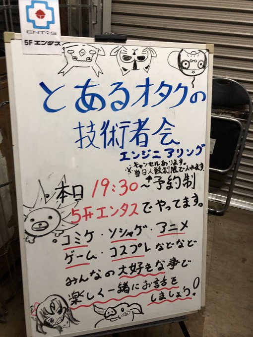#とある本日のパンチライン「JavaとJavaScriptは違うんですよー!!」 #とある本日のパンチライン「JavaとJavaScriptは違うんですよー!!」