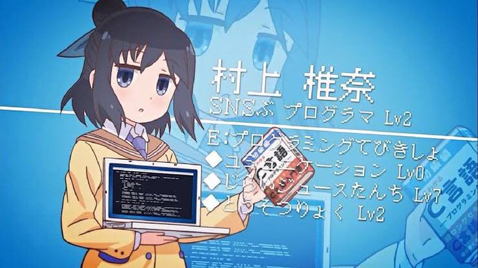 ステラのまほうとかいう村上椎名以外魅力のないアニメ笑op大好き ステラのまほうとかいう村上椎名以外魅力のないアニメ笑op大好き