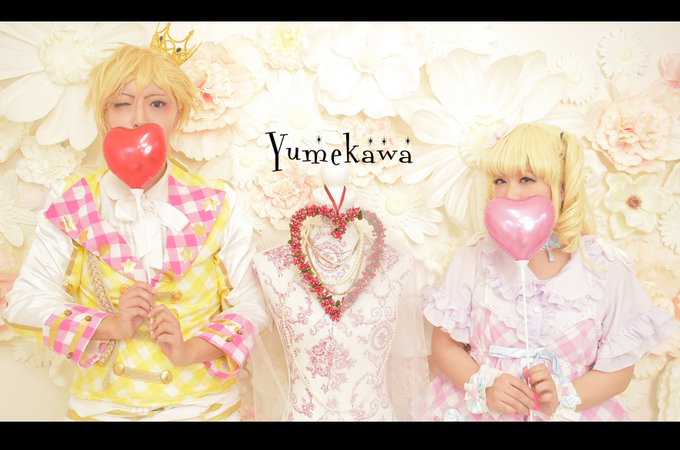 【コス写】「YUMEKAWA☆brother&sister」アイドルタイムプリパラ/夢川兄妹GAME PriPara M 【コス写】「YUMEKAWA☆brother&sister」アイドルタイムプリパラ/夢川兄妹GAME PriPara M