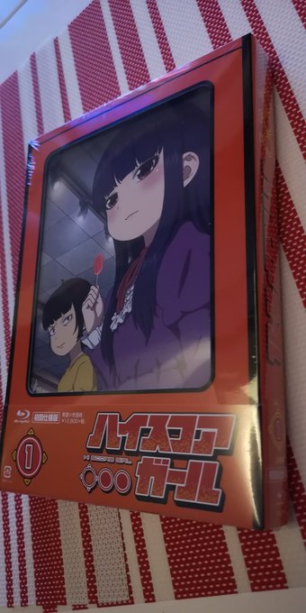 待ちに待ってたブルーレイが届きました♪(⌒‐⌒)しかも特典があの伝説の…裏技の辞書ってスゴい(笑)流石はレトロ漫画ですな 待ちに待ってたブルーレイが届きました♪(⌒‐⌒)しかも特典があの伝説の…裏技の辞書ってスゴい(笑)流石はレトロ漫画ですな