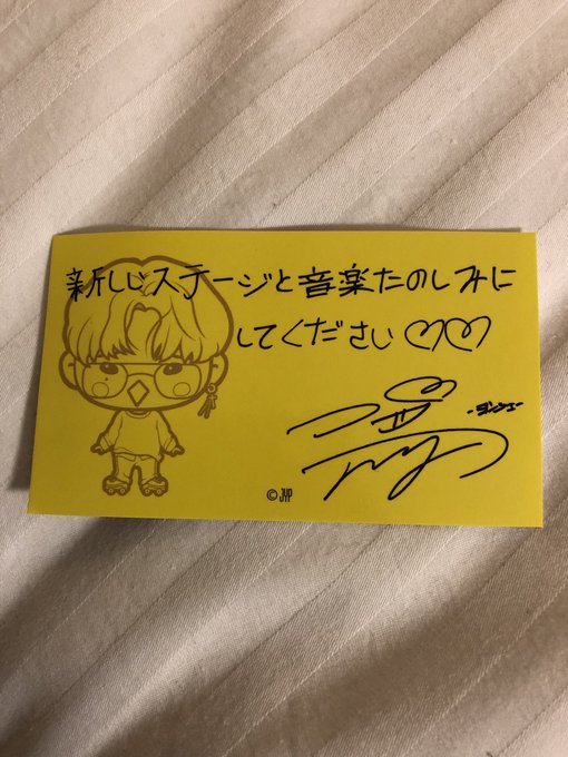 GOT7 Road 2u 交換お願いします🙇♀️譲:ヨンジェ求:JB ジェボム19日武道館にいますのでよろしくお願いし GOT7 Road 2u 交換お願いします🙇♀️譲:ヨンジェ求:JB ジェボム19日武道館にいますのでよろしくお願いし