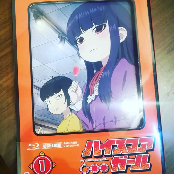 円盤届いたぜー。見ようと思ったのに障害対応で見れなかったぜー。明日の楽しみにしとくか()´д`() #ハイスコアガール 円盤届いたぜー。見ようと思ったのに障害対応で見れなかったぜー。明日の楽しみにしとくか()´д`() #ハイスコアガール