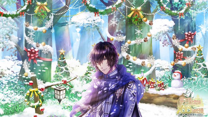 「これが私の、大好きな王子様に贈るXmasプレゼント。」お礼に王子様からXmasカードが届くTwitterキャンペーン開 「これが私の、大好きな王子様に贈るXmasプレゼント。」お礼に王子様からXmasカードが届くTwitterキャンペーン開