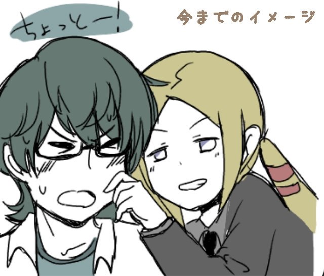 グリッドマン11話観てからボラーちゃんくんと内海くんの関係性にこういう可能性を見出すようになった。ボラーちゃんくんは内海 グリッドマン11話観てからボラーちゃんくんと内海くんの関係性にこういう可能性を見出すようになった。ボラーちゃんくんは内海