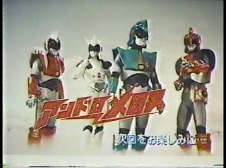 #特撮黒っぽいヒストリーグリッドマンは盛り上がっているのに・・・ #特撮黒っぽいヒストリーグリッドマンは盛り上がっているのに・・・