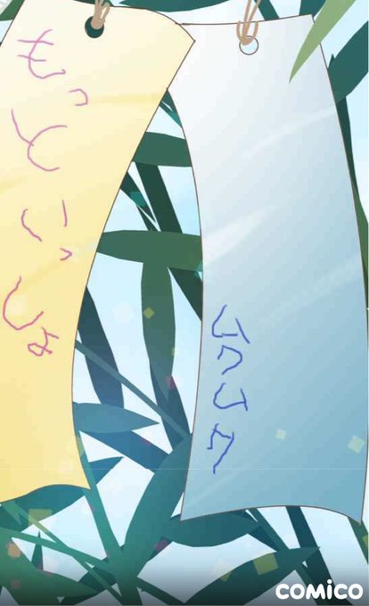 ミイラの飼い方 - 93話 『真っ白な願いゴト』#ミイラの飼い方 #comico あーーーーー😫😫😫😫😫😫本当にみんな幸 ミイラの飼い方 - 93話 『真っ白な願いゴト』#ミイラの飼い方 #comico あーーーーー😫😫😫😫😫😫本当にみんな幸
