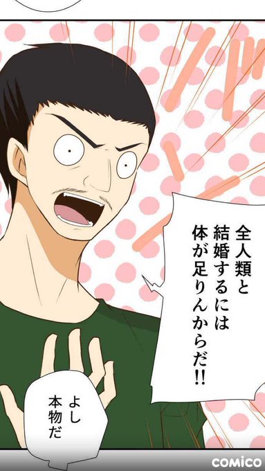ミイラの飼い方 - 147話 『キミが見えない』#ミイラの飼い方 #comico 唯一の癒し ミイラの飼い方 - 147話 『キミが見えない』#ミイラの飼い方 #comico 唯一の癒し