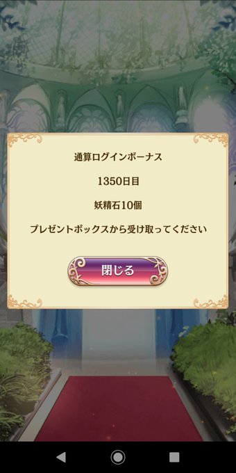 いつの間に!?一番長く続いてるアプリ♥#夢100 いつの間に!?一番長く続いてるアプリ♥#夢100