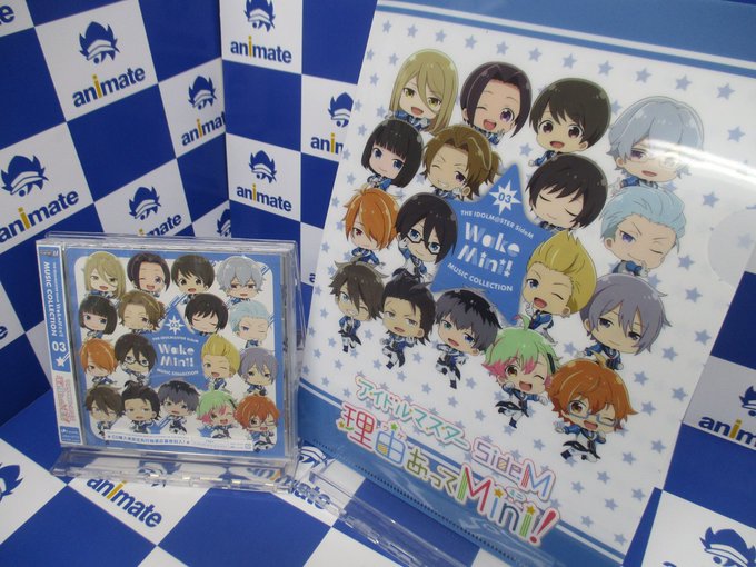 【7F商品情報】『THE IDOLM SideM WakeMini! MUSIC COLLECTION 03』本日発売! 【7F商品情報】『THE IDOLM SideM WakeMini! MUSIC COLLECTION 03』本日発売!
