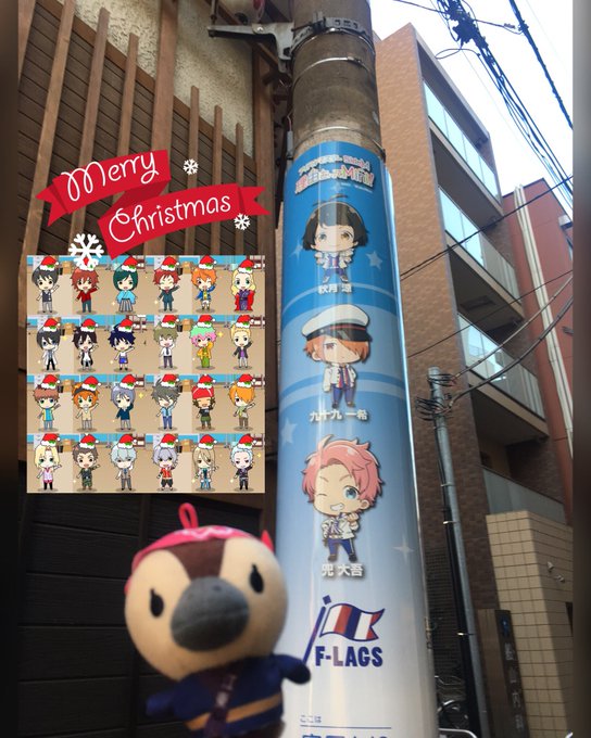おはようございます☀『理由あって、門前仲町』7日目です。F-LAGSの旗、持たせてみた💕昨日からMステがクリスマスちっく おはようございます☀『理由あって、門前仲町』7日目です。F-LAGSの旗、持たせてみた💕昨日からMステがクリスマスちっく