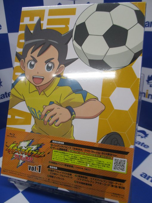 【7F商品情報】『#イナズマイレブン アレスの天秤 Blu-ray/DVD BOX 第1巻』好評発売中!!初回生産特典に 【7F商品情報】『#イナズマイレブン アレスの天秤 Blu-ray/DVD BOX 第1巻』好評発売中!!初回生産特典に