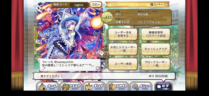 メルストを一緒に遊んだり語り合ったりできるお友達が増えるといいなぁ(*˘︶˘*).。.:*#メルスト好きさんと繋がりたい メルストを一緒に遊んだり語り合ったりできるお友達が増えるといいなぁ(*˘︶˘*).。.:*#メルスト好きさんと繋がりたい